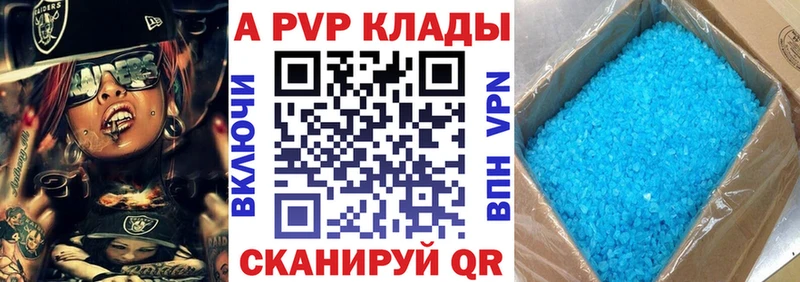 Alpha PVP мука  Купить  Красный Сулин 
