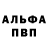 A PVP кристаллы Aisulu Urazbayeva