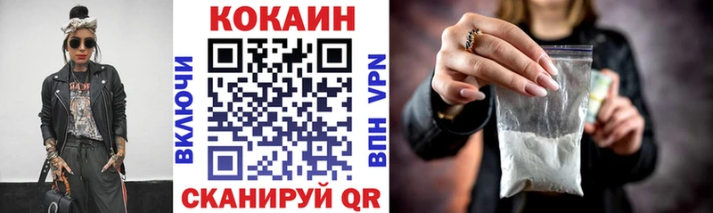 Cocaine 99%  Купить где  Красный Сулин 