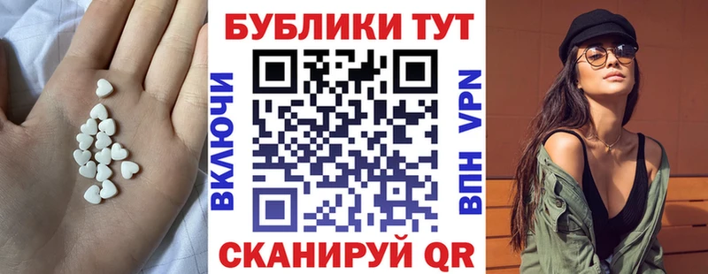 Купить закладки  Красный Сулин  ЭКСТАЗИ mix 