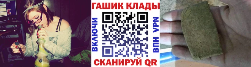 Гашиш 40% ТГК  Купить  Красный Сулин 