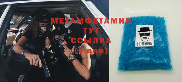 стафф Дмитров