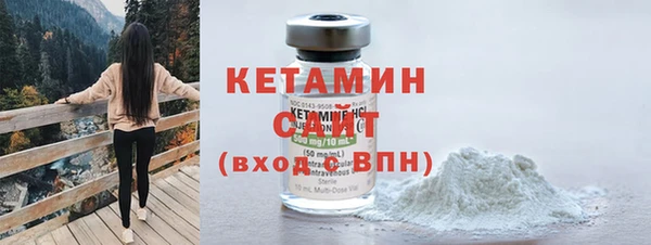 стафф Дмитров
