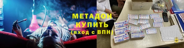 стафф Дмитров