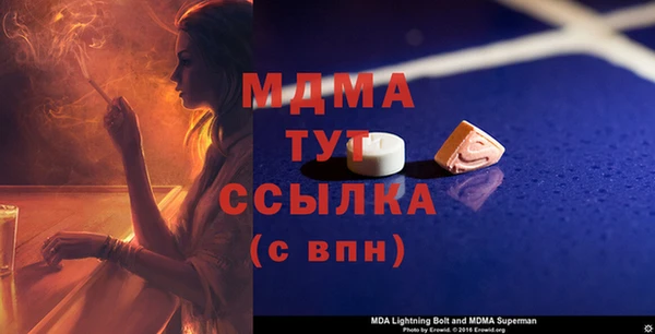 мдпв Дмитровск