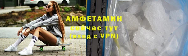 стафф Дмитров