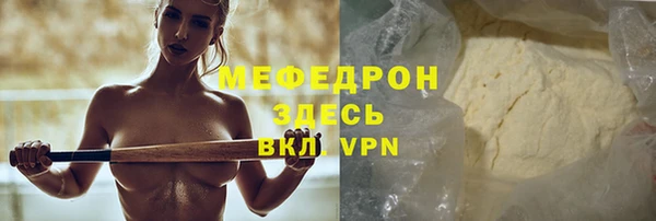 стафф Дмитров