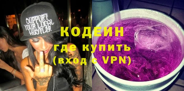 стафф Дмитров
