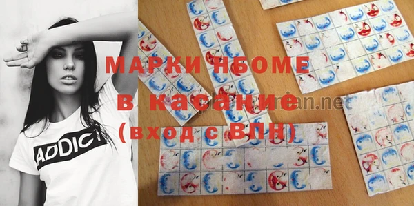 стафф Дмитров