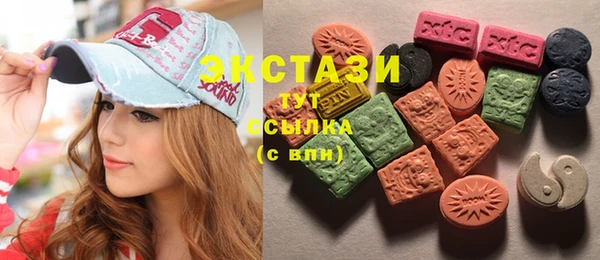 стафф Дмитров