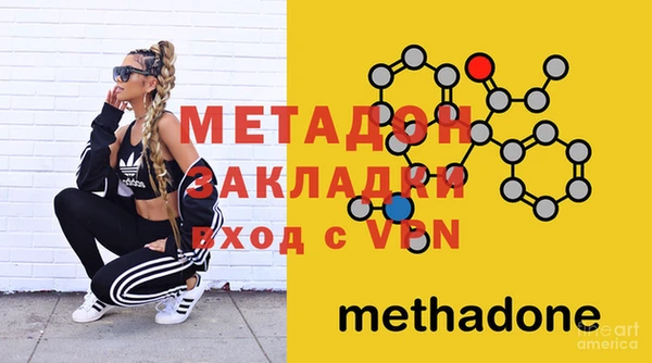 стафф Дмитров