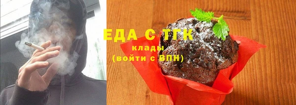 стафф Дмитров