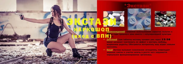 стафф Дмитров
