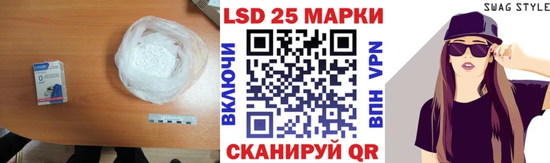 Купить закладки  Красный Сулин  LSD-25 экстази кислота 