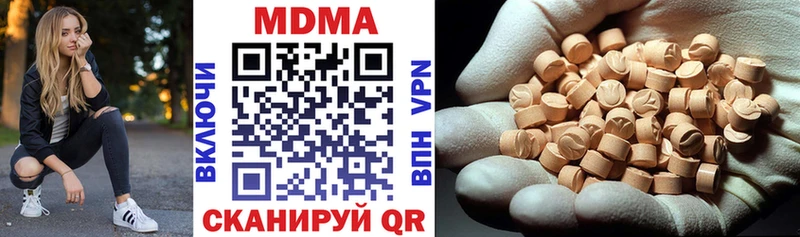 MDMA Molly  Купить где  Красный Сулин 