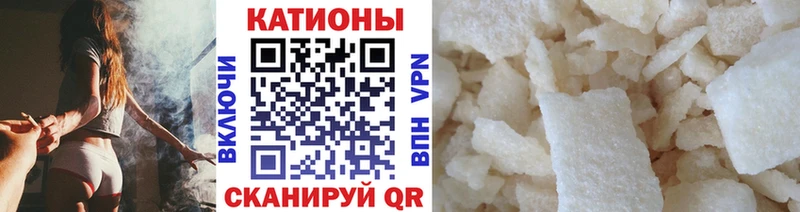 Купить  Красный Сулин  МЯУ-МЯУ 4 MMC 