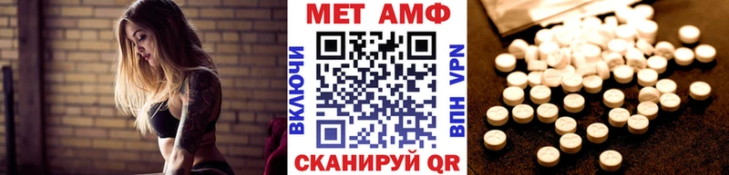 Купить  Красный Сулин  Метамфетамин витя 