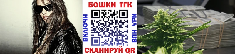 Бошки Шишки ГИДРОПОН  Купить закладки  Красный Сулин 